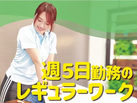 あしカラダ株式会社の求人・転職情報