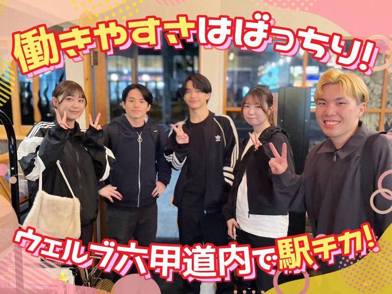 BUFFALO HUNTER 六甲道店(バッファローハンター)のアルバイト・バイト求人情報-03