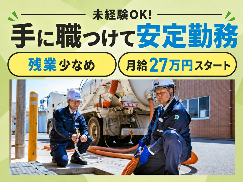 株式会社三井開発の求人・転職情報