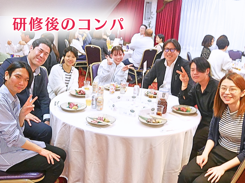 一般財団法人SF豊泉家のアルバイト・バイト求人情報-02