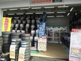 オートバックス　豊川店のアルバイト・バイト求人情報-02