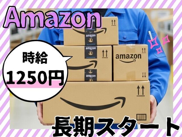 株式会社ホットスタッフ尼崎のアルバイト・バイト求人情報-01