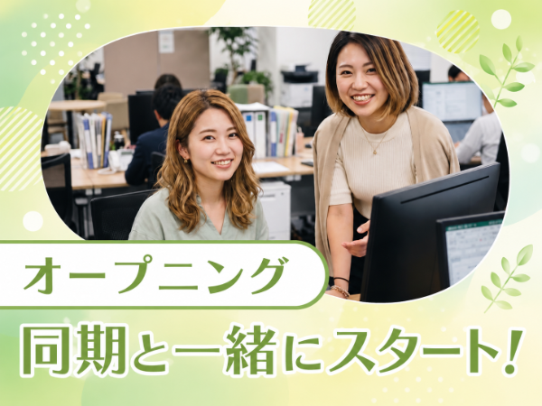 トランスコスモス株式会社の求人・転職情報