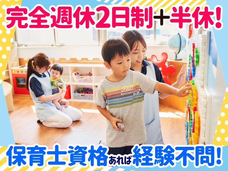 医療法人社団さくら夙川駅前おきた歯科・矯正歯科-0002の求人・転職情報