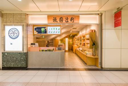 祇園辻利 京都駅八条口店のアルバイト・バイト求人情報-20