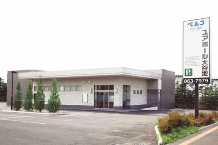 株式会社 ポストの求人・転職情報