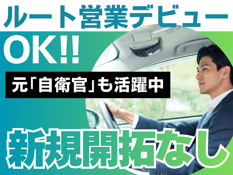 株式会社MAYA STAFFINGの求人・転職情報