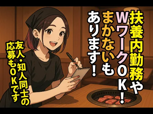 株式会社FKエンタープライズのアルバイト・バイト求人情報-01