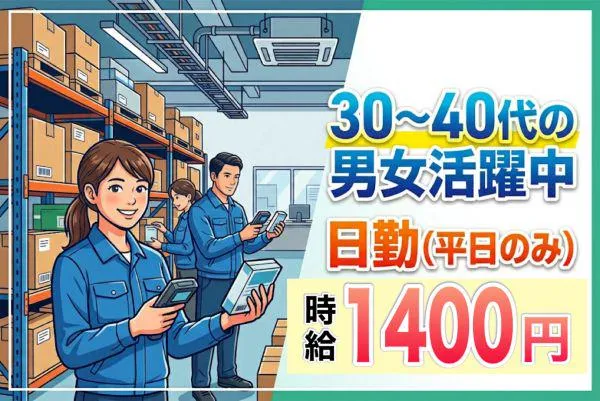 求人画像