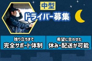 株式会社食品流通システムの求人・転職情報