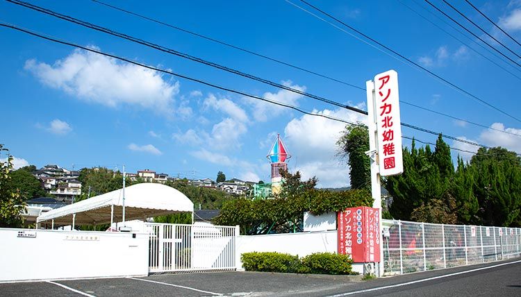 学校法人アソカ学園の求人・転職情報