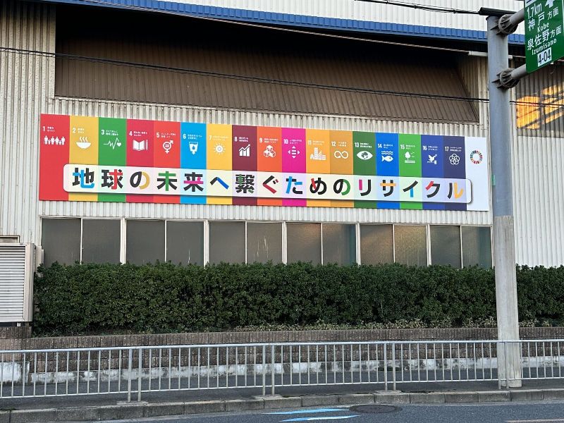 株式会社山根商店のアルバイト・バイト求人情報-02