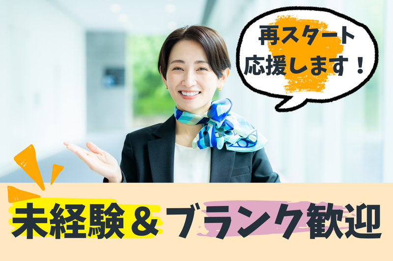 ドコモショップ 西大路五条店のアルバイト・バイト求人情報-03