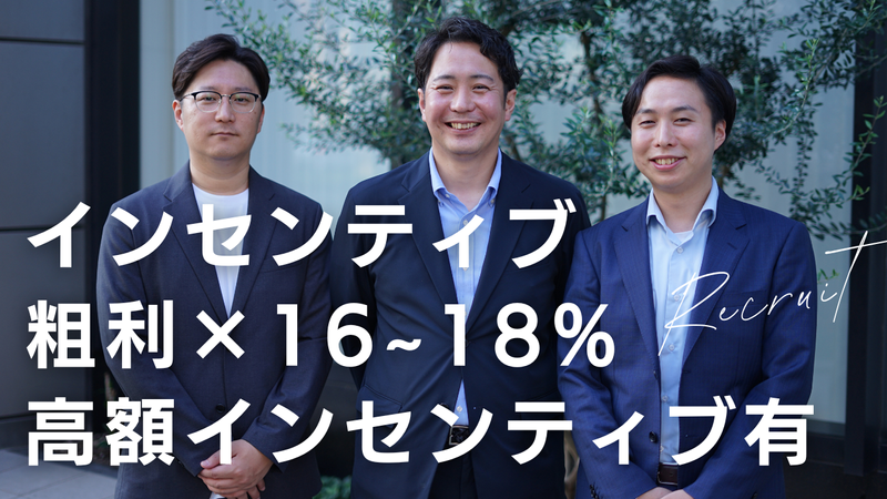 株式会社プレジャーリンクの求人・転職情報