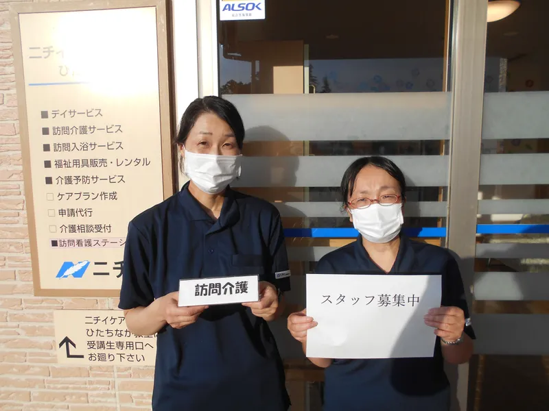 求人画像