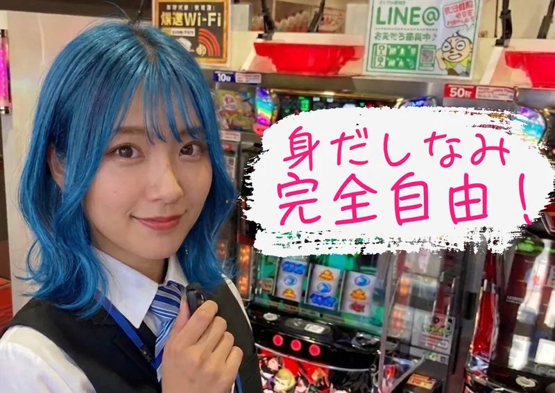 求人画像