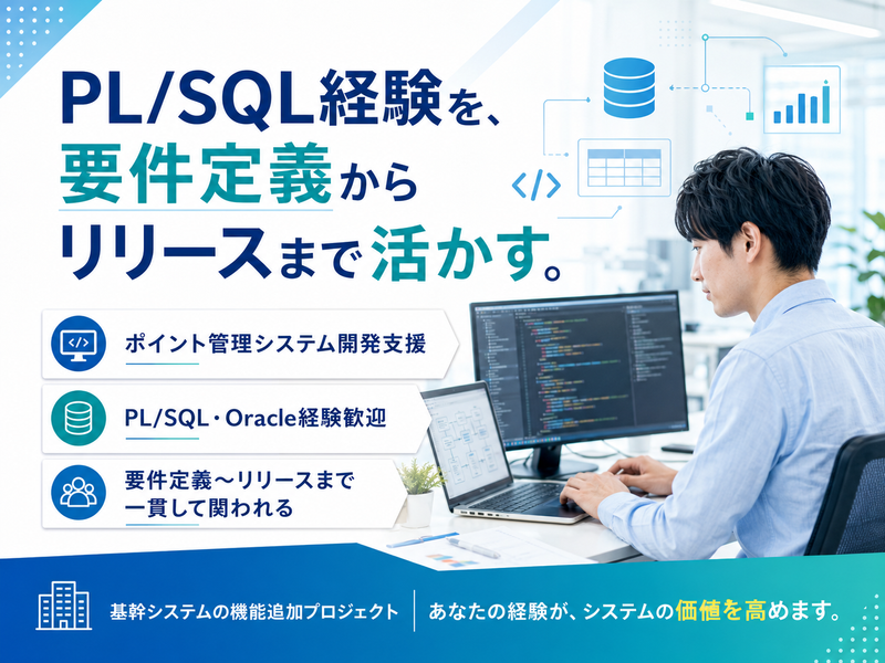 ＲＩＧＨＴ　ＡＲＭＳ株式会社の求人・転職情報