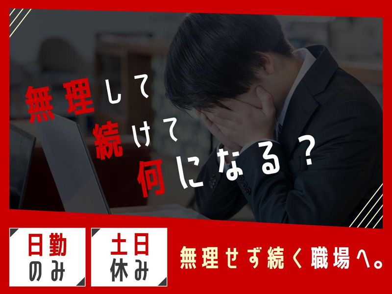 株式会社アクセルの求人・転職情報