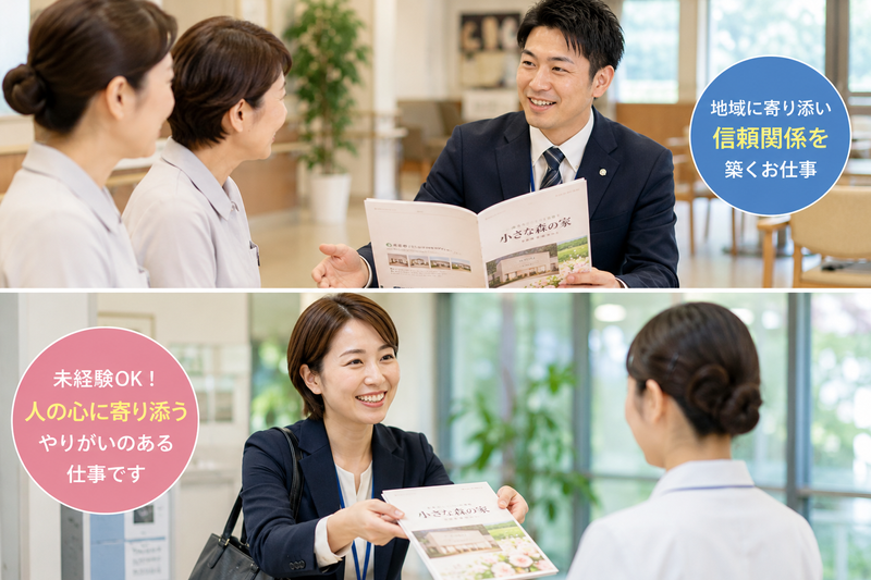 株式会社メモリーハウスの求人・転職情報