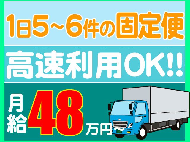 株式会社丸里商店の求人・転職情報