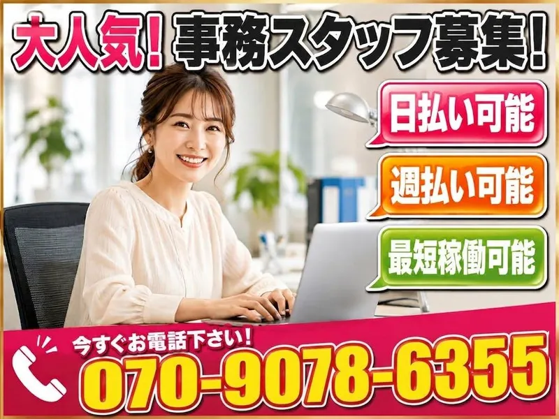 求人画像