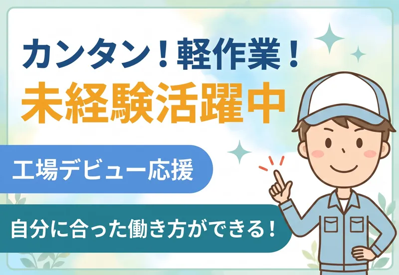 株式会社ルキアの求人・転職情報