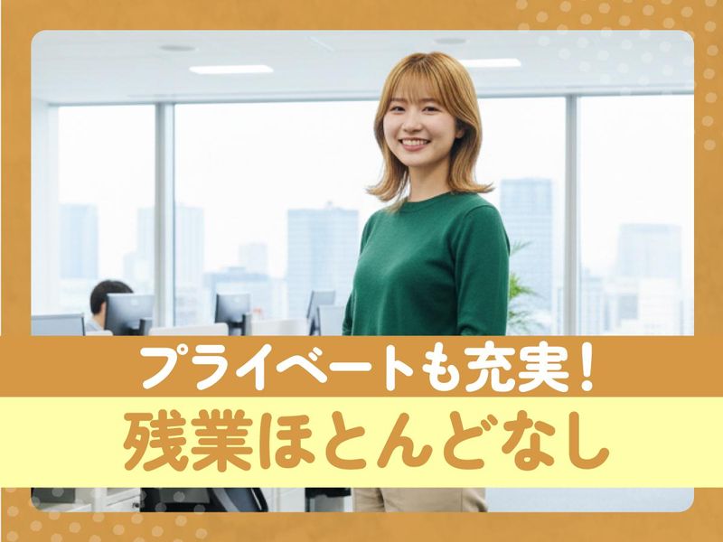 トランスコスモス株式会社(1258332)のアルバイト・バイト求人情報-02