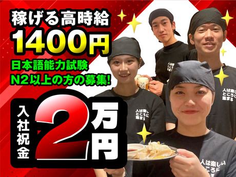新時代　渋谷センター街店のアルバイト・バイト求人情報-43