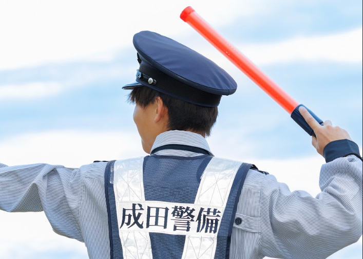 成田警備保障株式会社のアルバイト・バイト求人情報-04