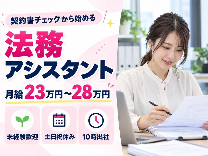 株式会社Ｃｏ‐ＲｙＡＫＵの求人・転職情報