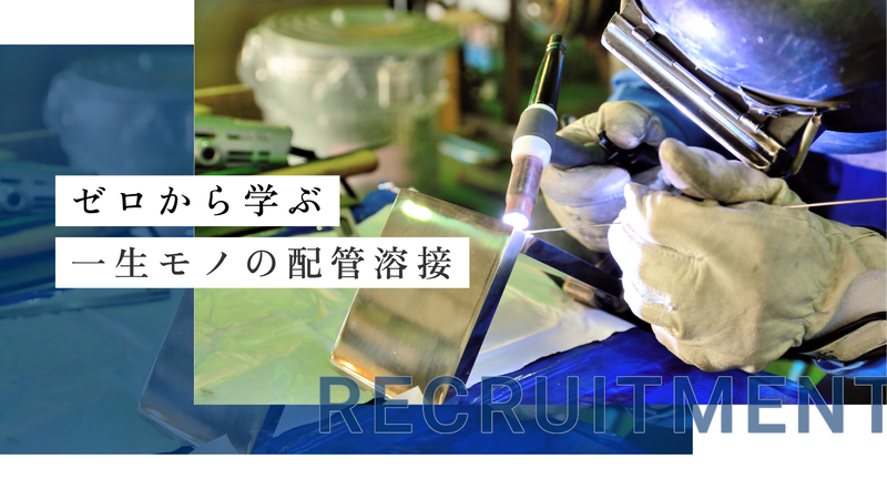 Nexusの求人・転職情報