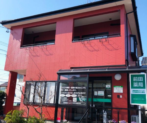 有限会社あさひファーマシーの求人・転職情報