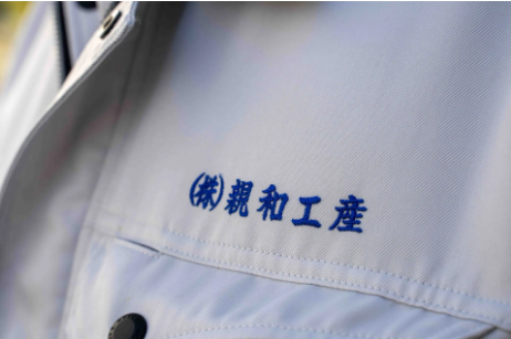 株式会社親和工産の求人・転職情報
