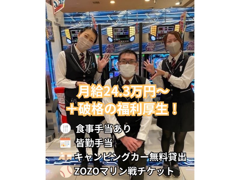 株式会社大日商事の求人・転職情報