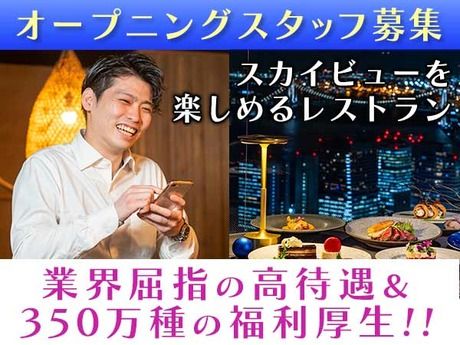 株式会社DDグループの求人・転職情報