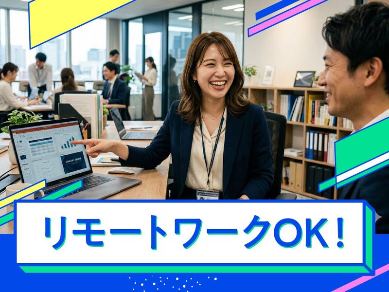 デルミド株式会社の求人・転職情報