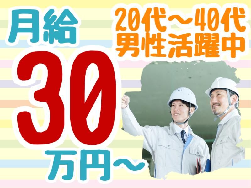 ＡＴアクト株式会社の求人・転職情報