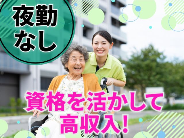 株式会社パワースタッフジャパン ピーケアサービスのアルバイト・バイト求人情報-35