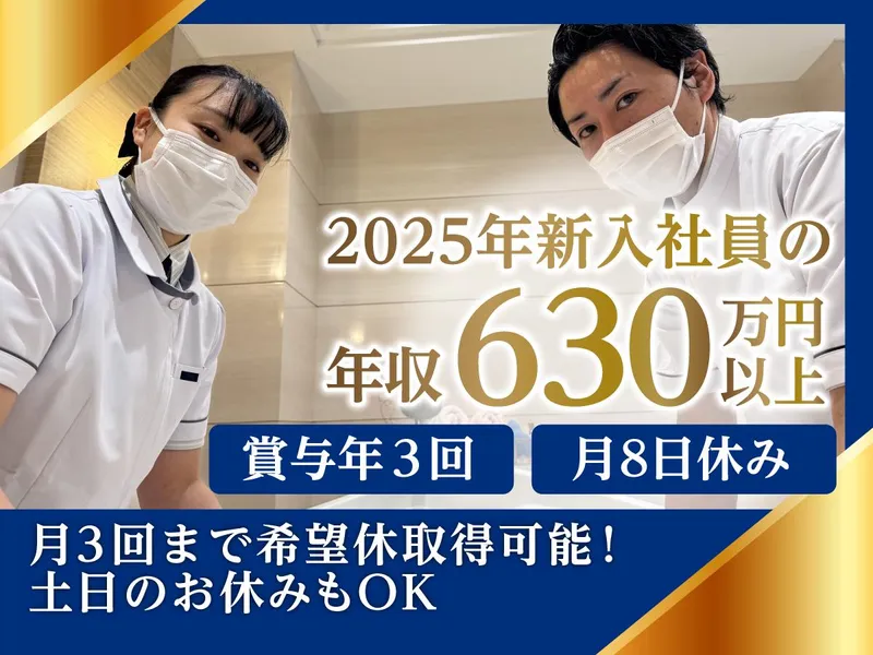 株式会社セレモ-0028の求人・転職情報