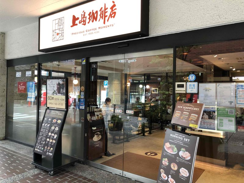 株式会社シュベールの求人・転職情報