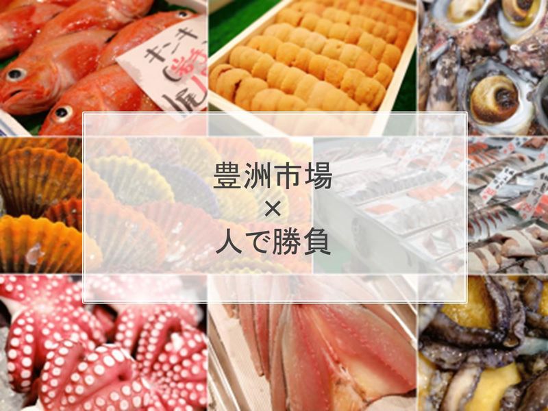 株式会社山治