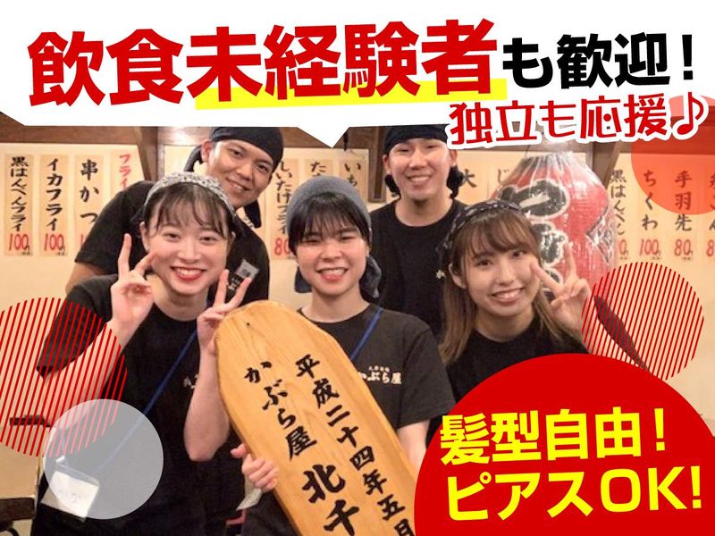 ケイandケイ株式会社の求人・転職情報