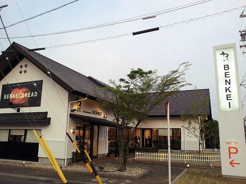 ブーランジェリーBENKEI　滝の水店のアルバイト・バイト求人情報-02