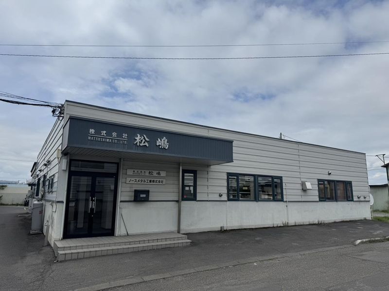 株式会社松嶋のアルバイト・バイト求人情報-05
