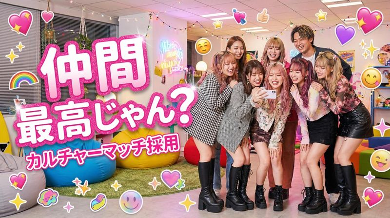 株式会社Harukaの求人・転職情報