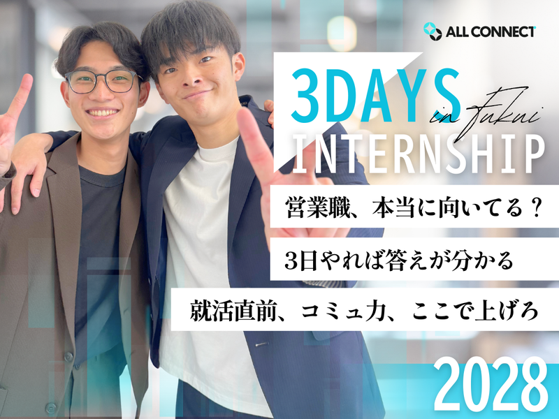 株式会社ALLCONNECT