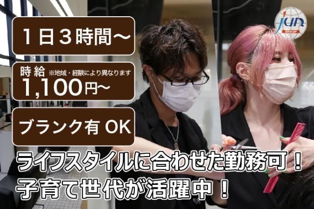 ウイナー21　新前橋店のアルバイト・バイト求人情報-49