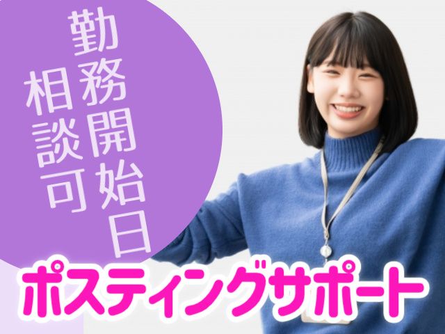 株式会社アオバヤの求人・転職情報