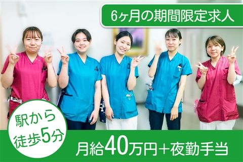 医療法人一祐会の求人・転職情報