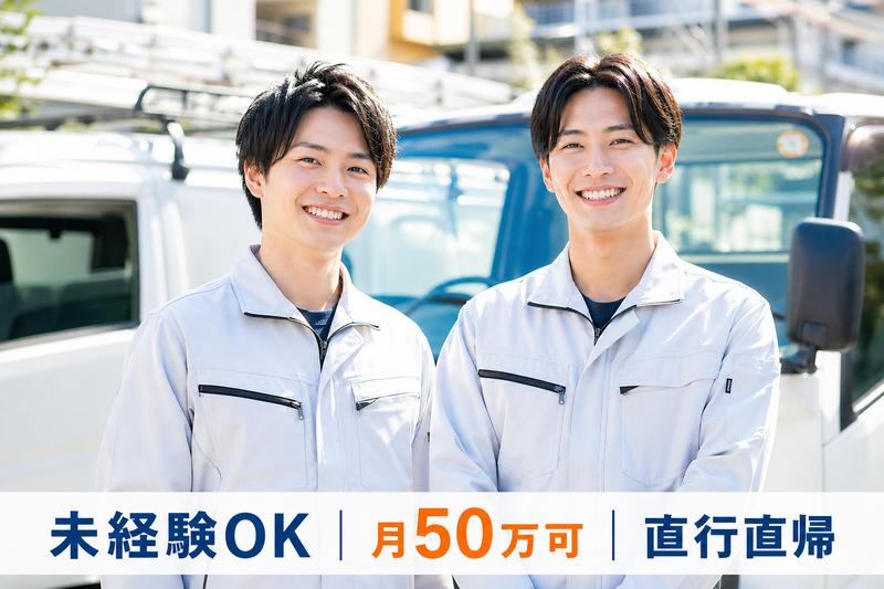 株式会社アスリンクの求人・転職情報